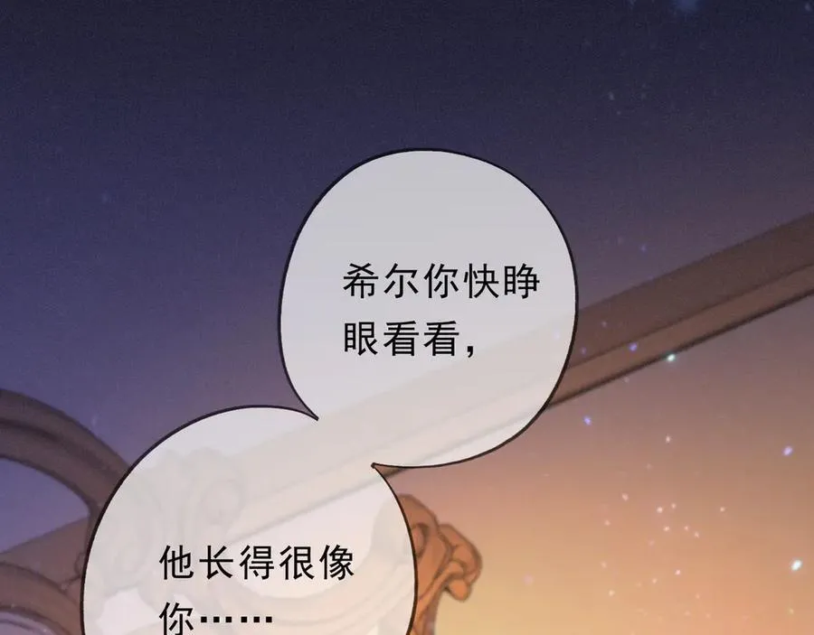 第50话 新的生命126