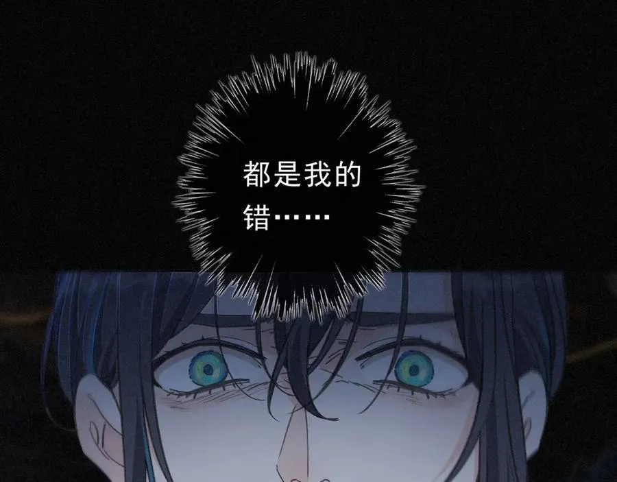 第49话 来迟145
