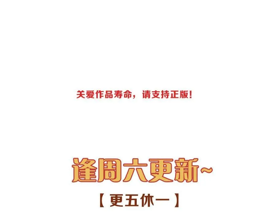 第51话 苏醒161