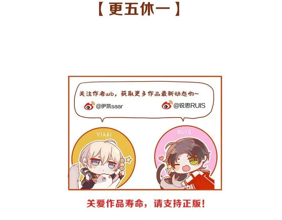 第53话 惘然153