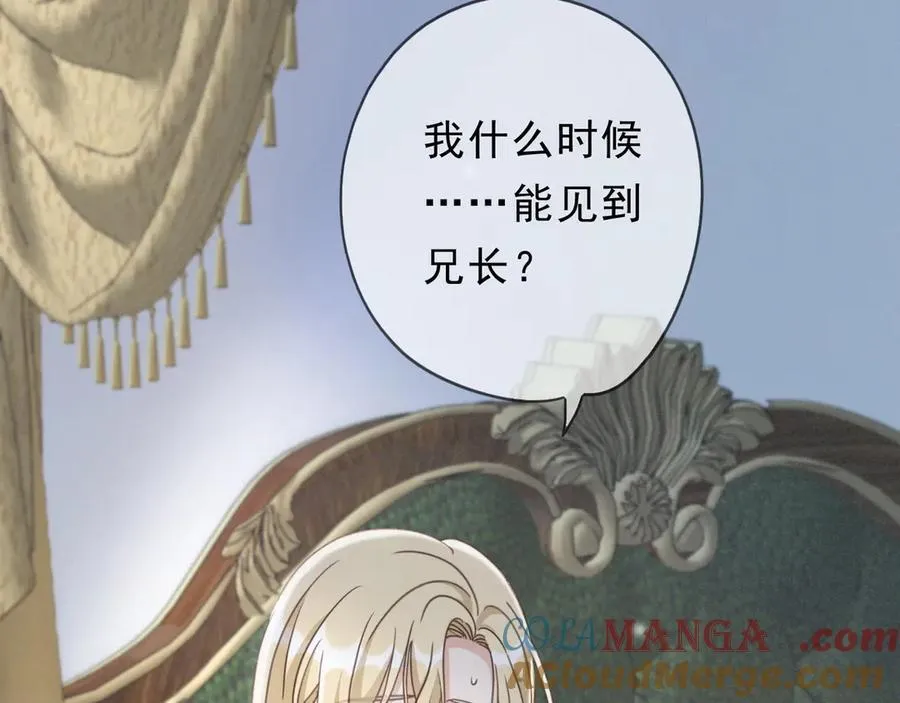 第53话 惘然68