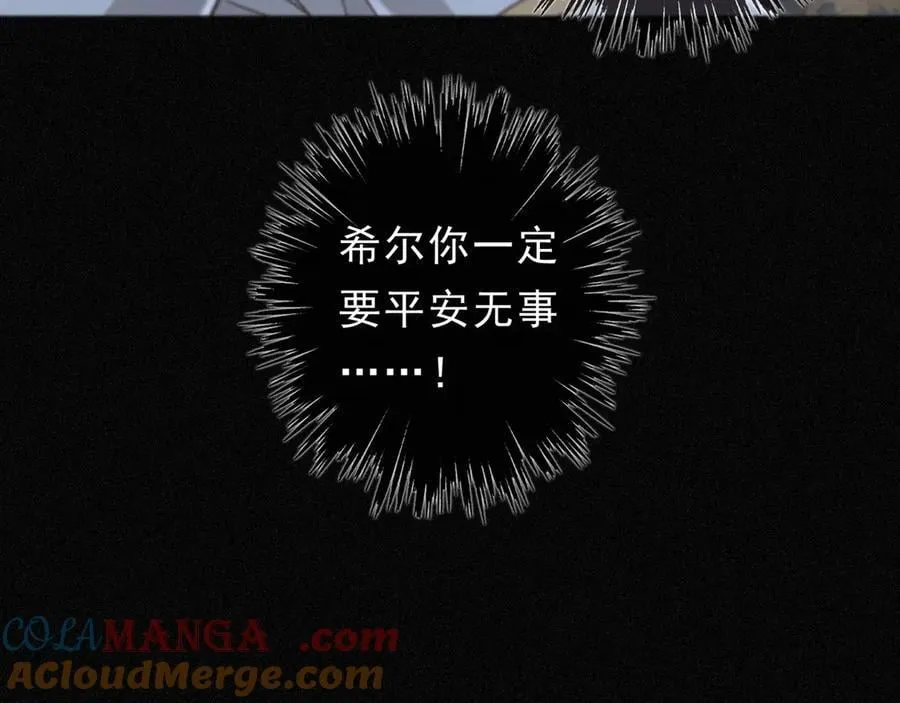 第49话 来迟60