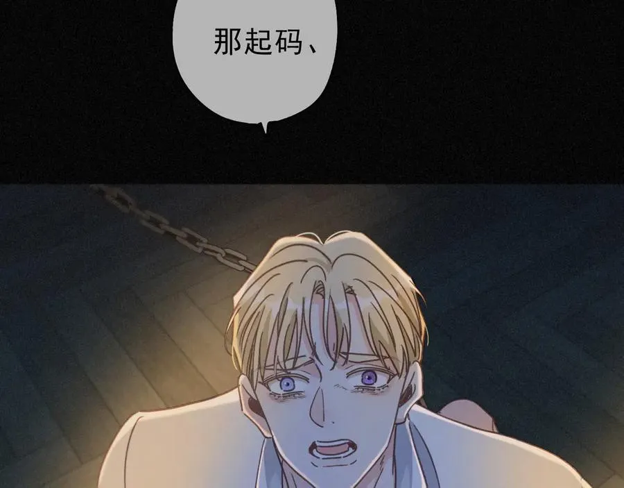 第51话 苏醒50