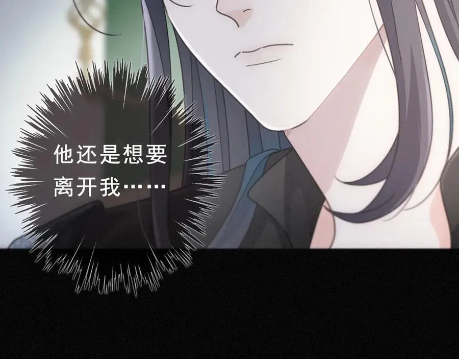第52话 告白75