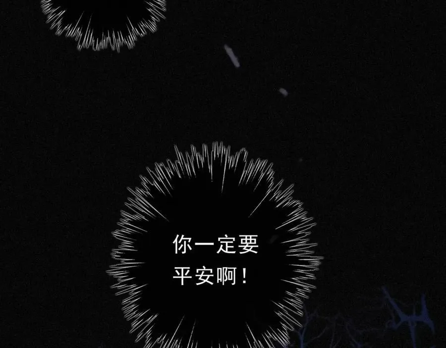 第49话 来迟45