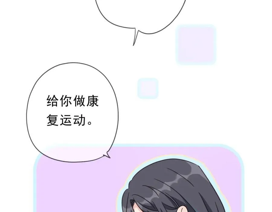 第53话 惘然46
