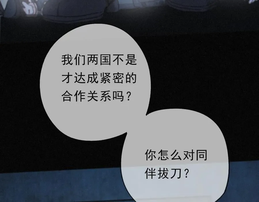 第49话 来迟97