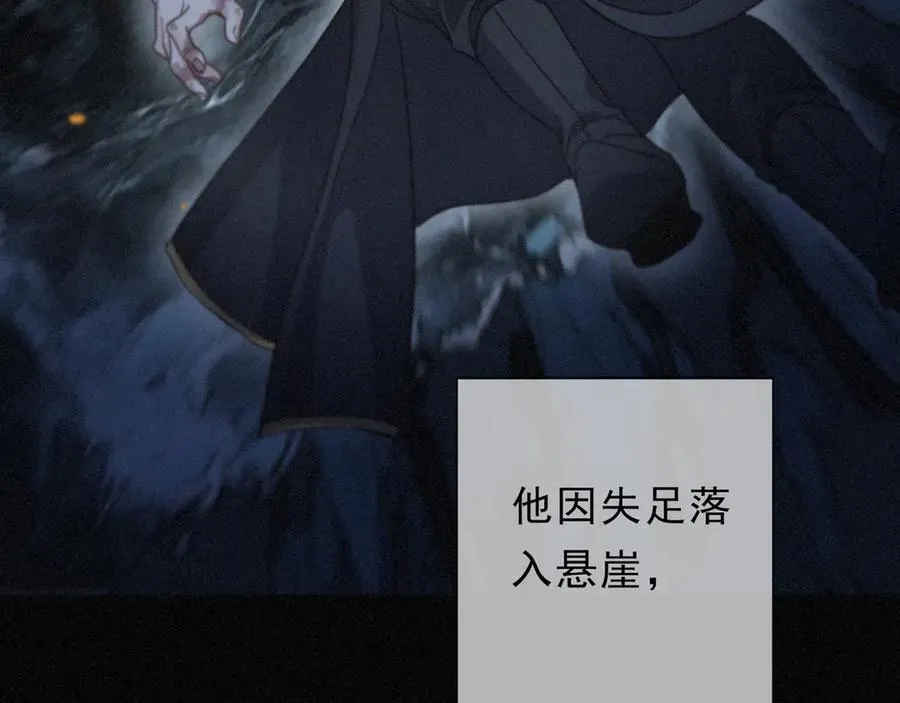 第51话 苏醒87