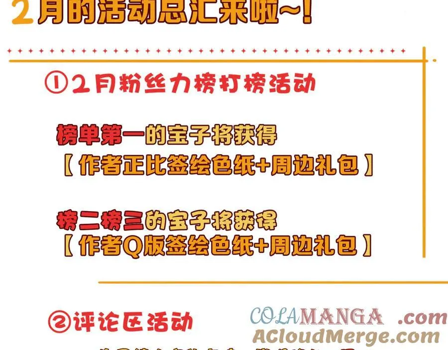 第51话 苏醒164