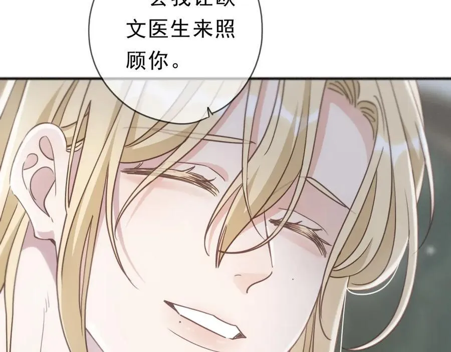 第53话 惘然82