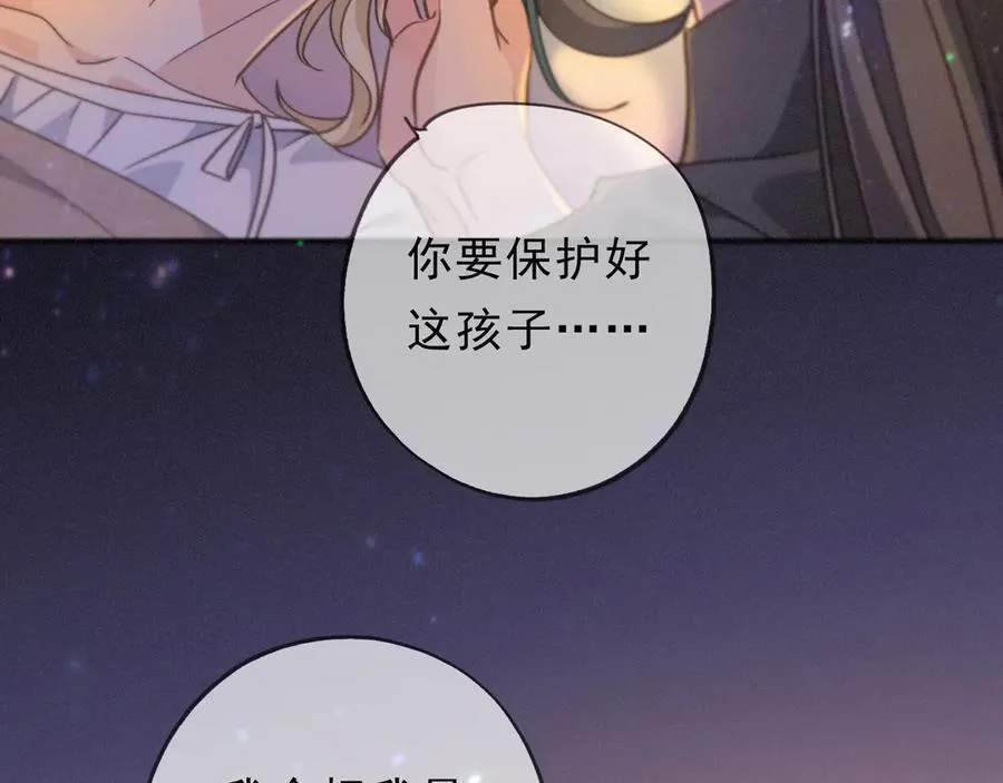 第50话 新的生命147
