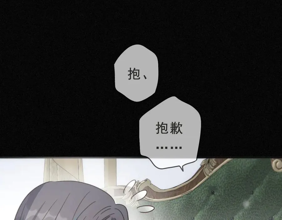 第52话 告白118