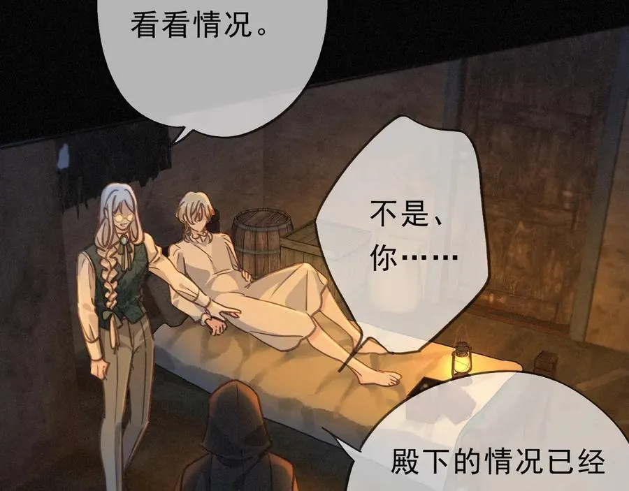 第49话 来迟13