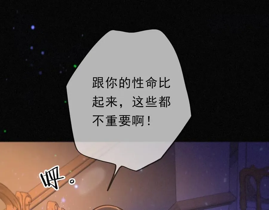 第50话 新的生命66