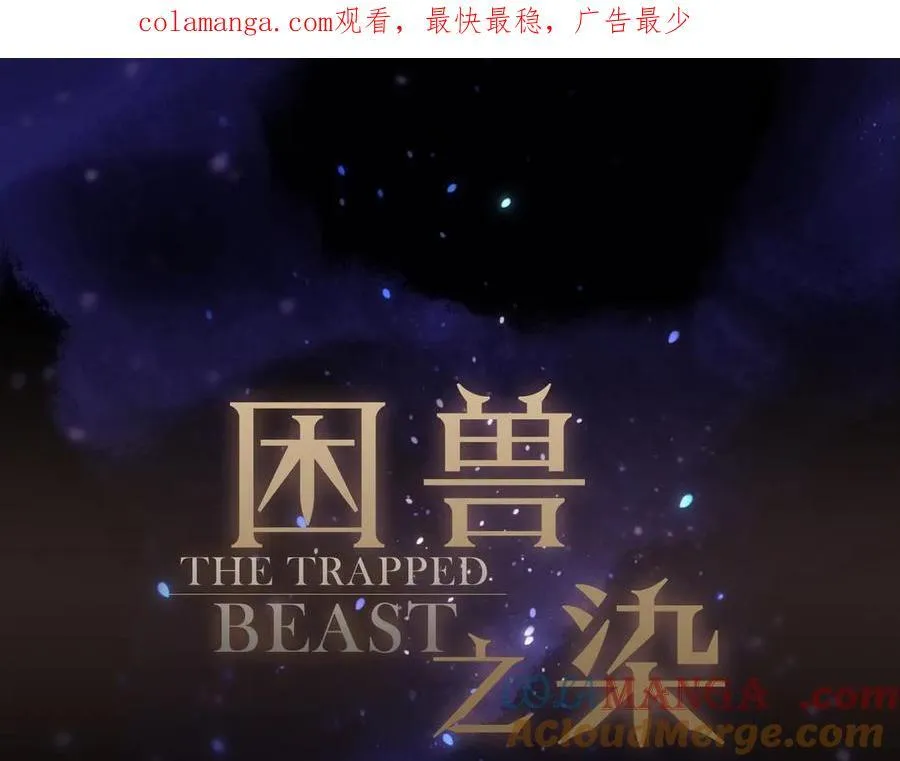 第53话 惘然0