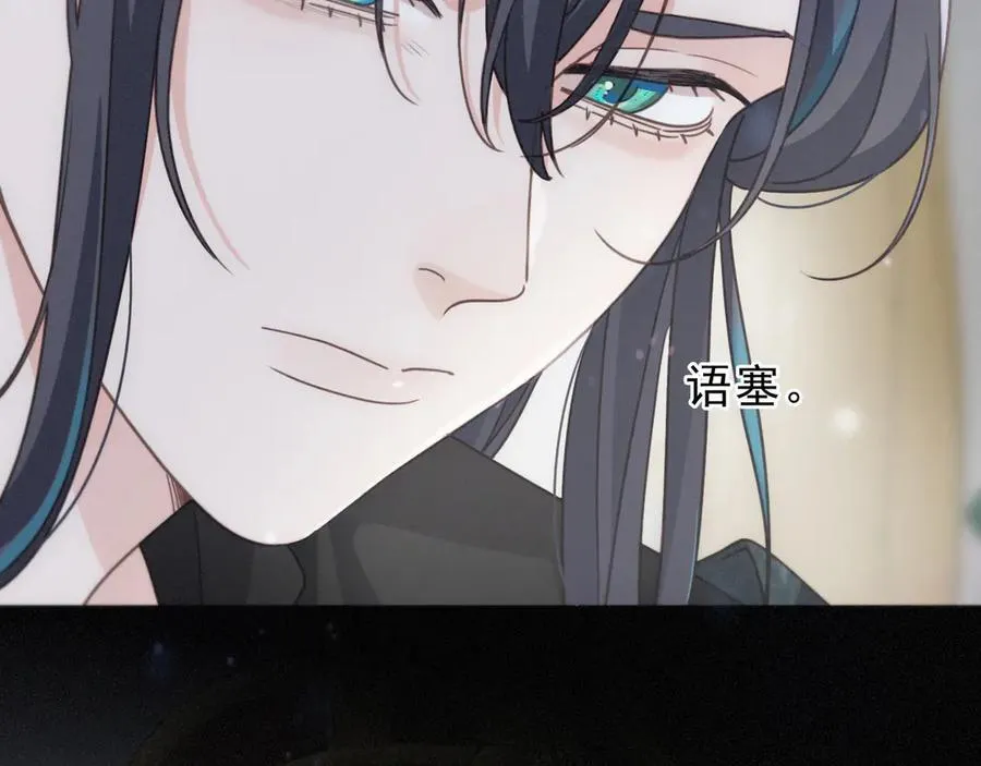 第51话 苏醒146