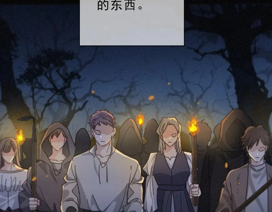 第51话 苏醒75