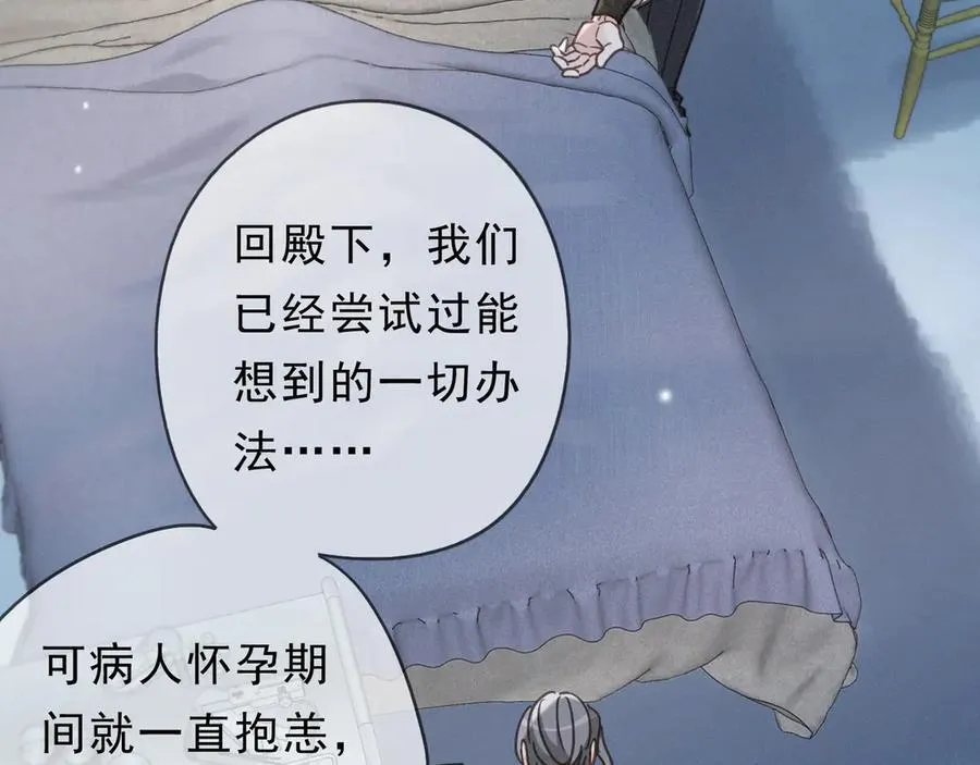 第51话 苏醒15