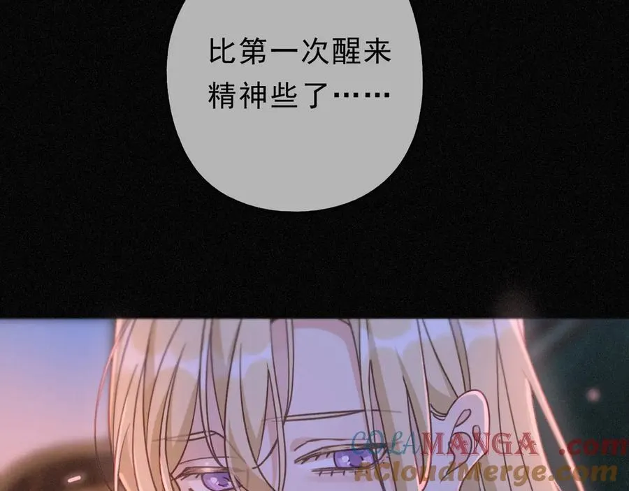 第53话 惘然96