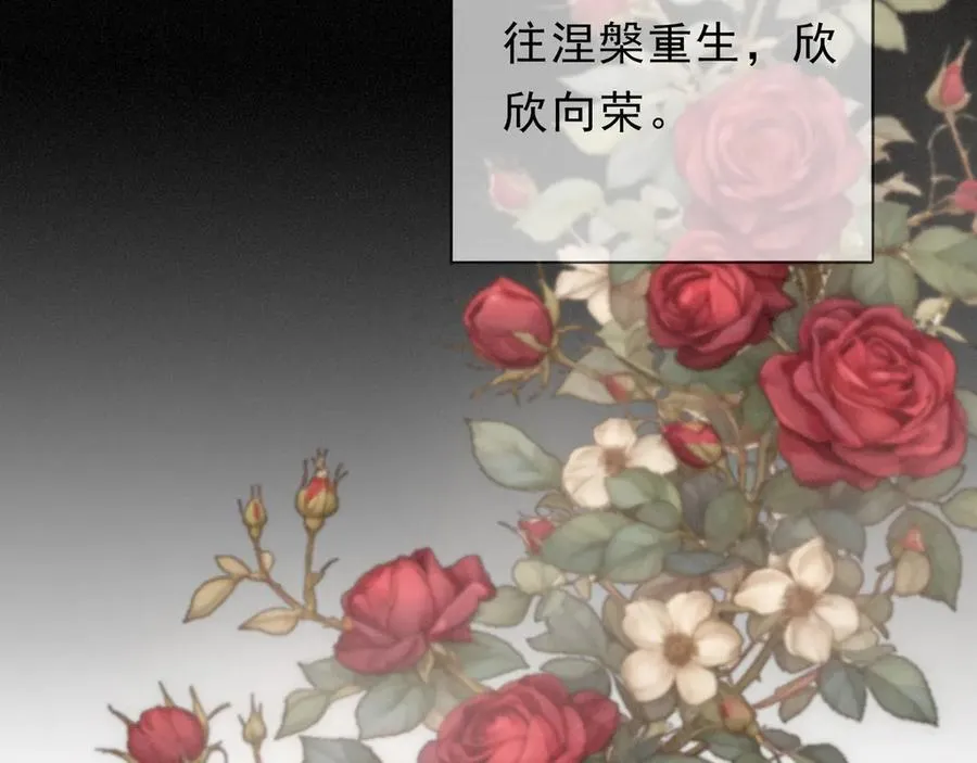 第51话 苏醒117