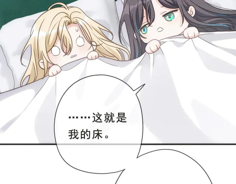 第52话 告白130