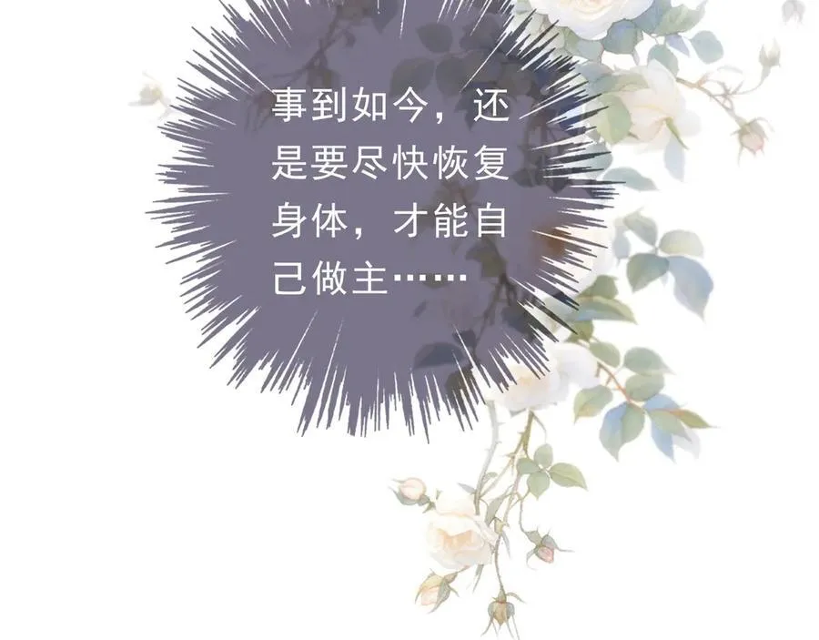 第53话 惘然65