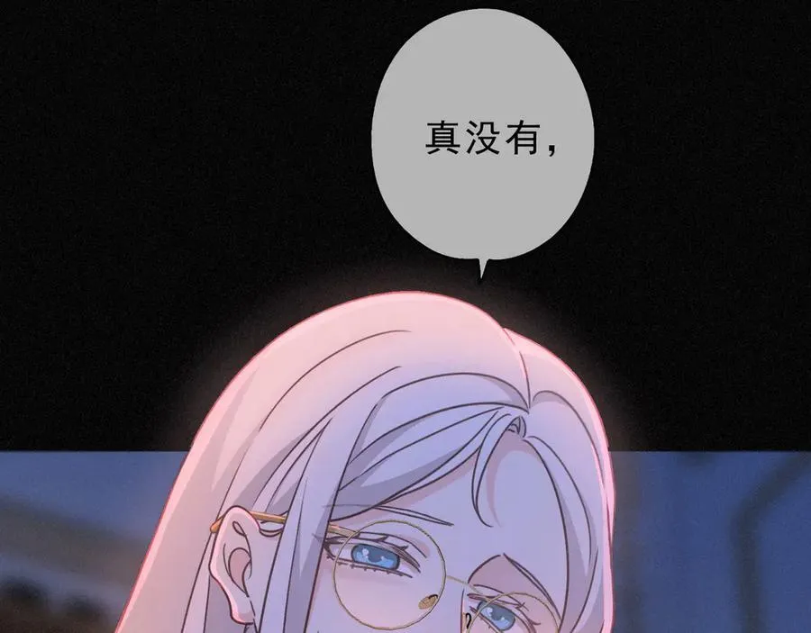 第53话 惘然106