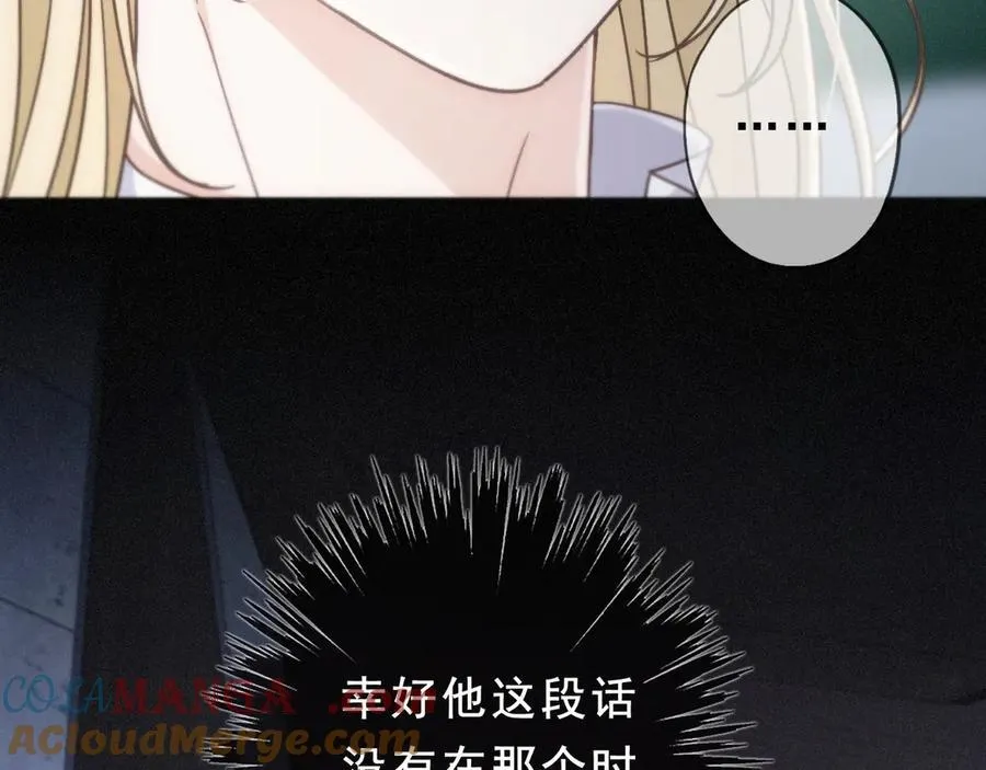 第52话 告白108