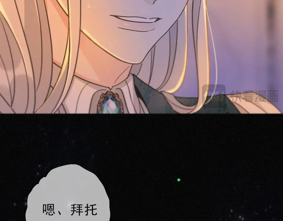 第50话 新的生命43