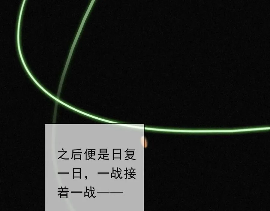 第51话 苏醒33