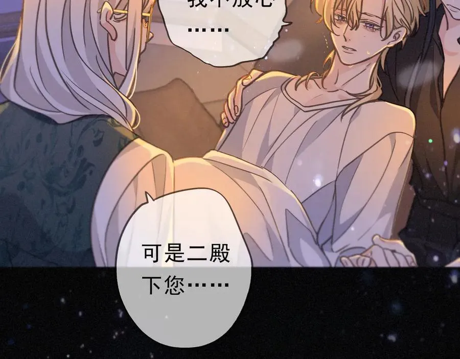第50话 新的生命39