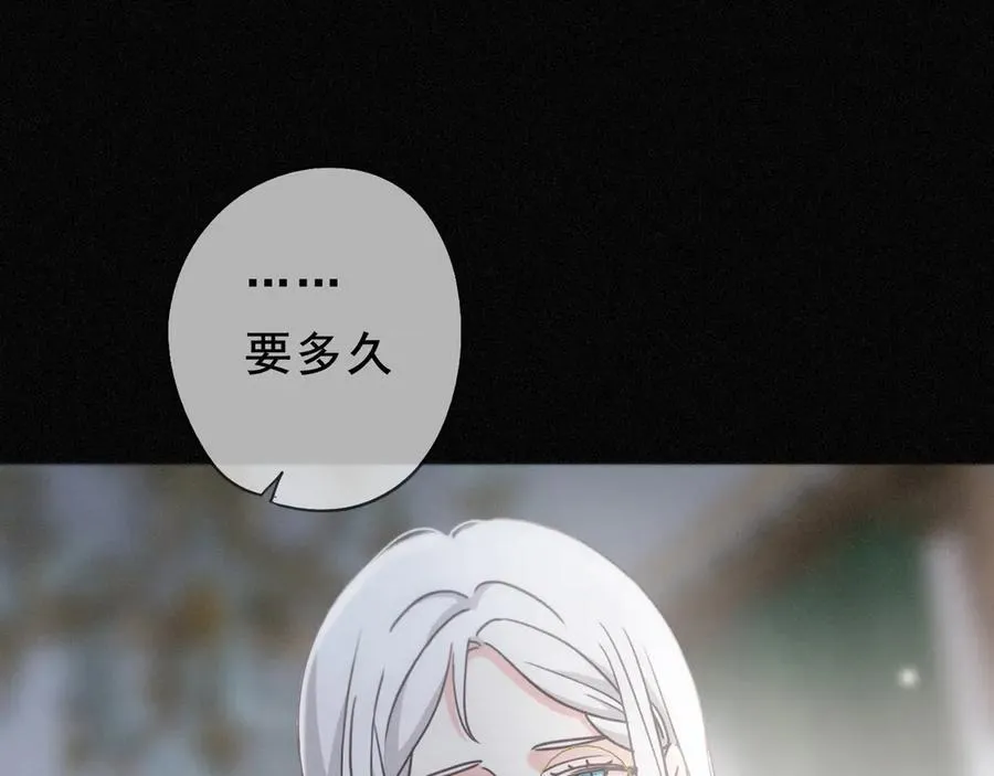 第52话 告白13