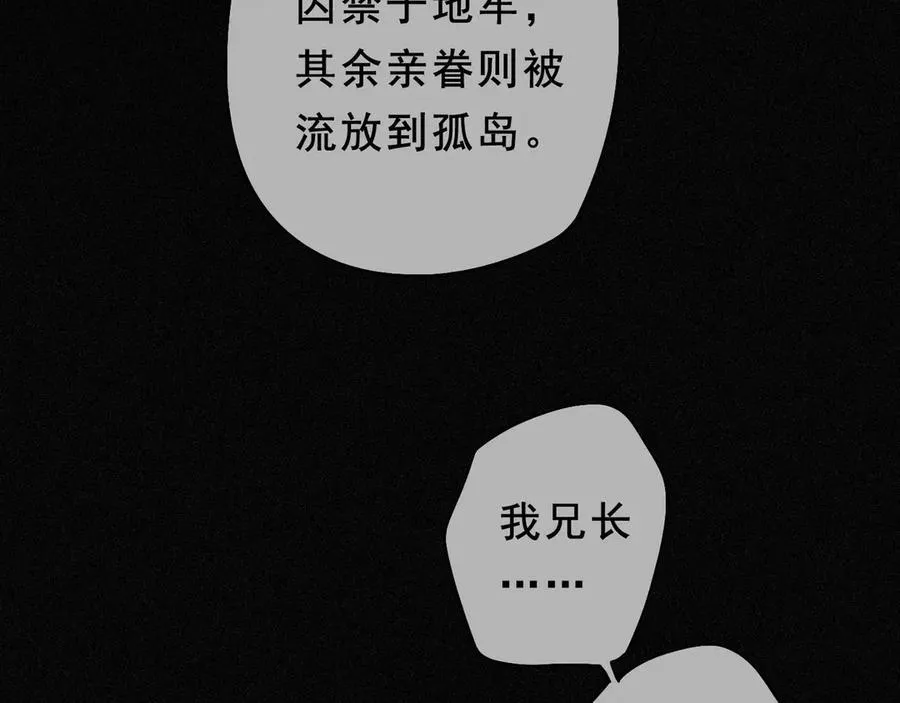 第52话 告白45
