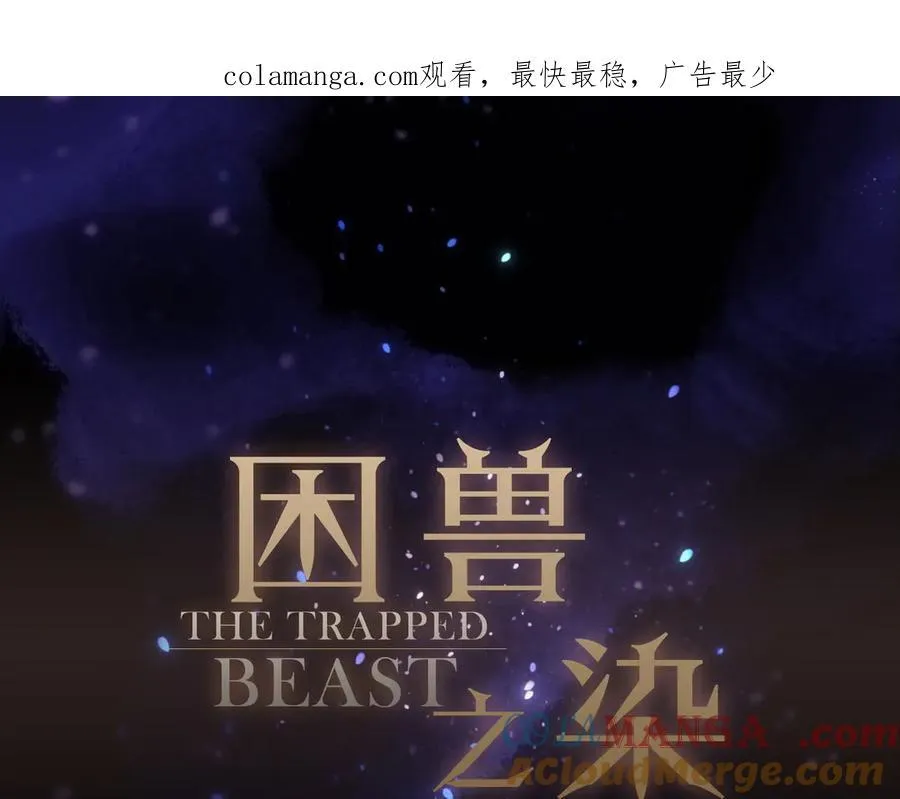 第49话 来迟0