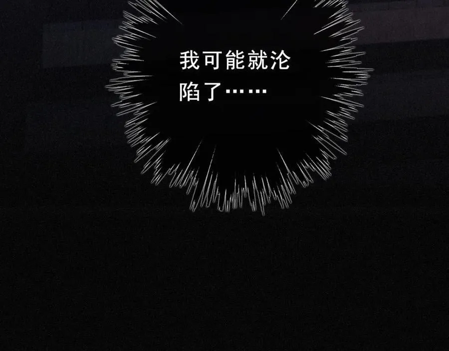 第52话 告白111