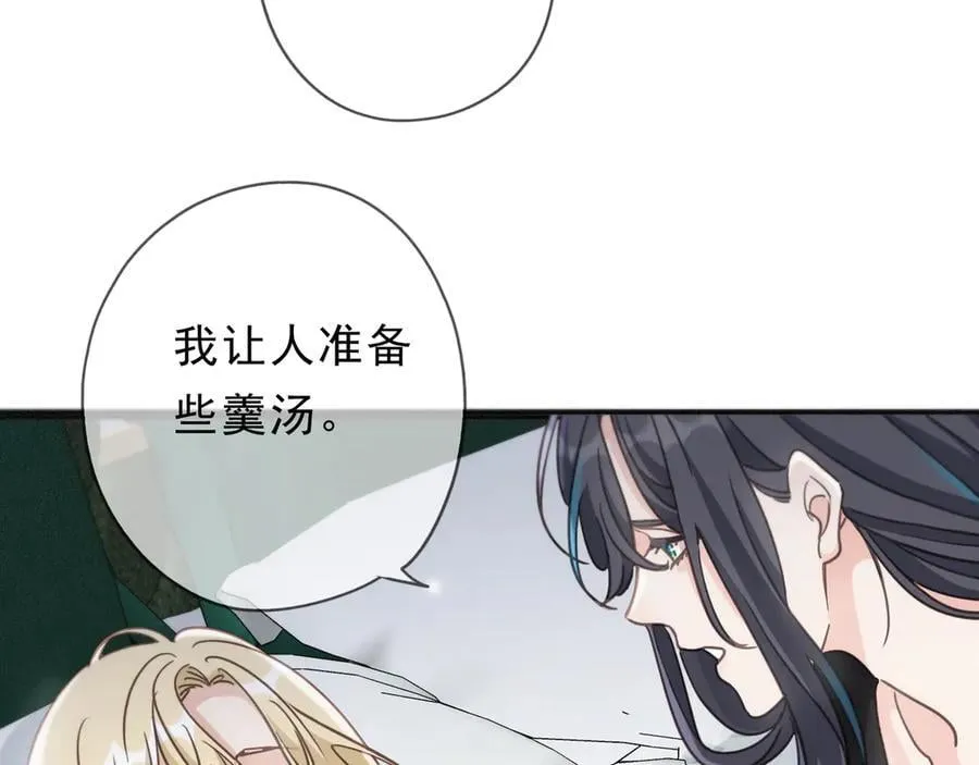 第53话 惘然54
