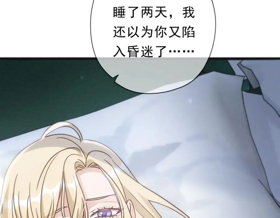 第53话 惘然43