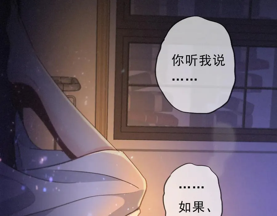 第50话 新的生命69