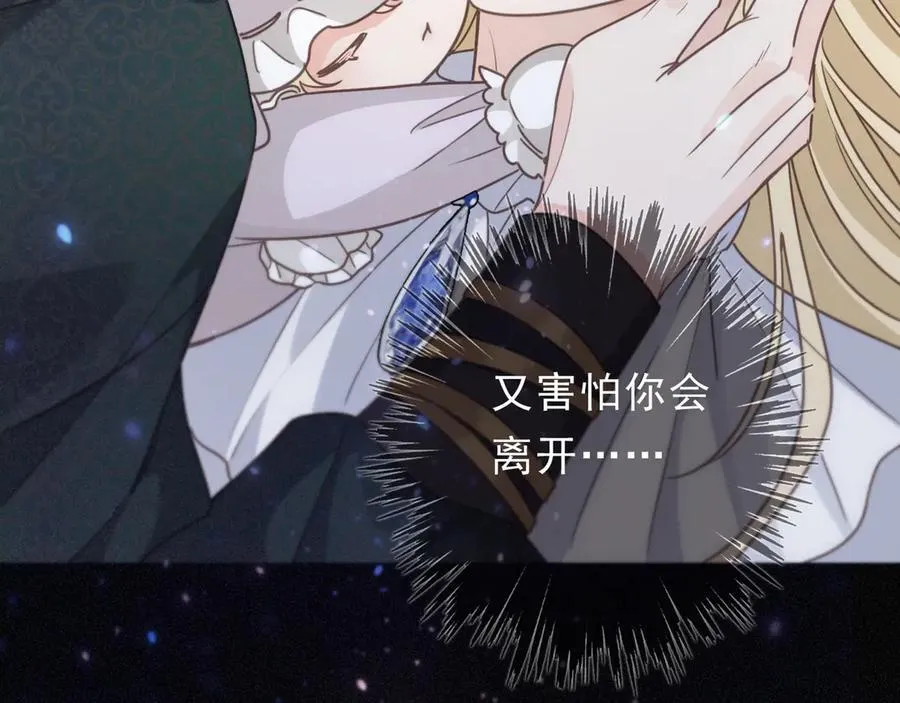第51话 苏醒149