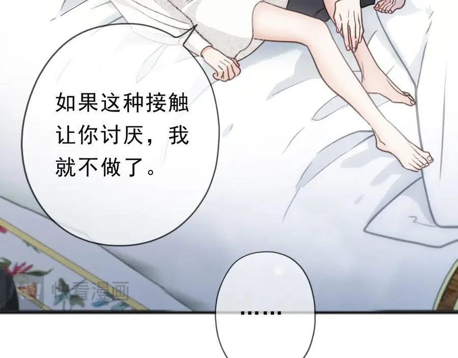 第53话 惘然51
