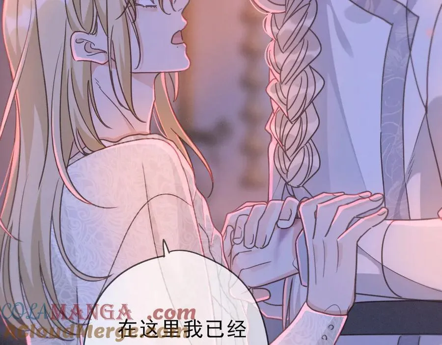 第53话 惘然112