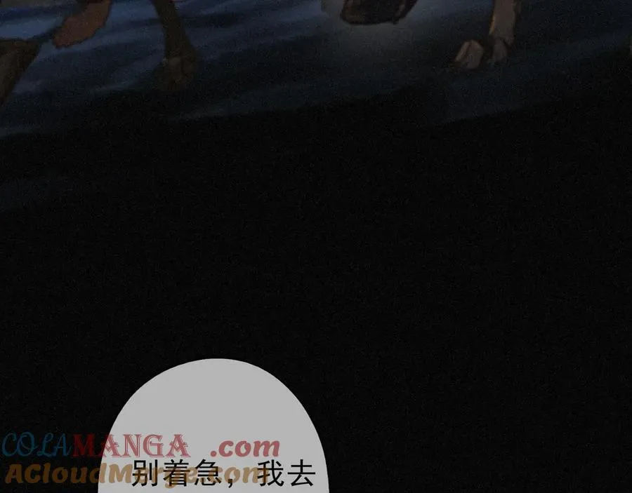 第49话 来迟12