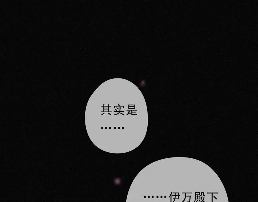 第53话 惘然114