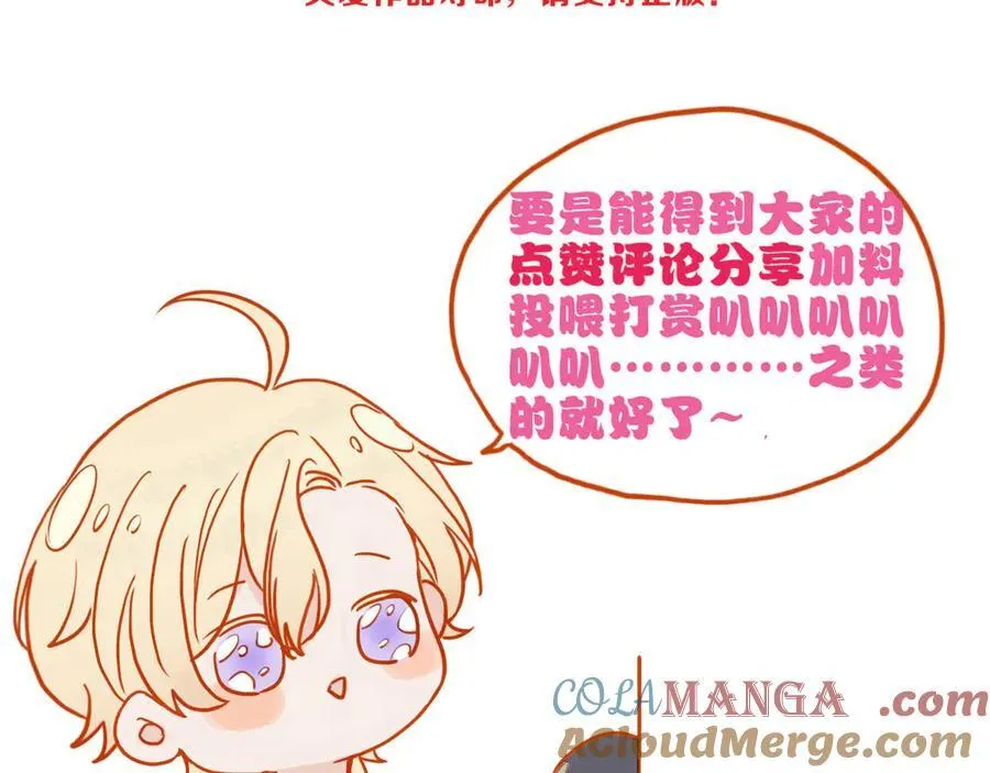 第51话 苏醒168