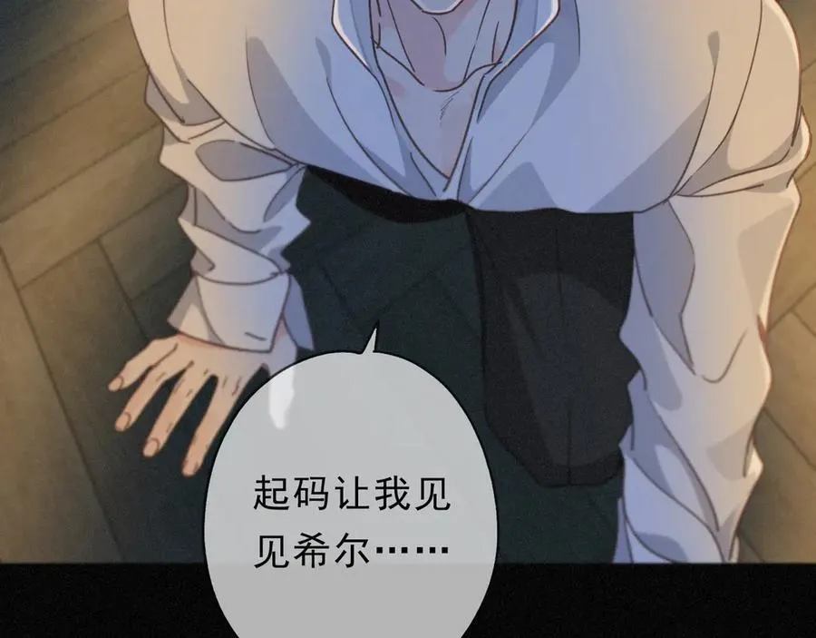 第51话 苏醒51