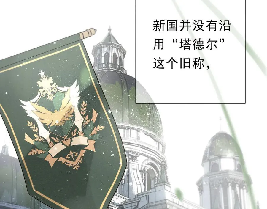 第51话 苏醒98