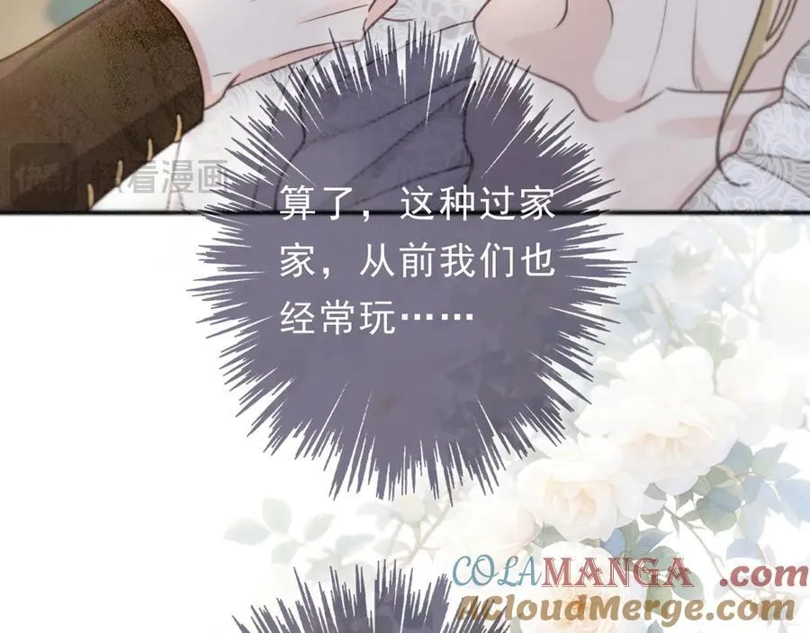第53话 惘然64