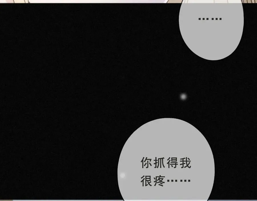 第52话 告白90