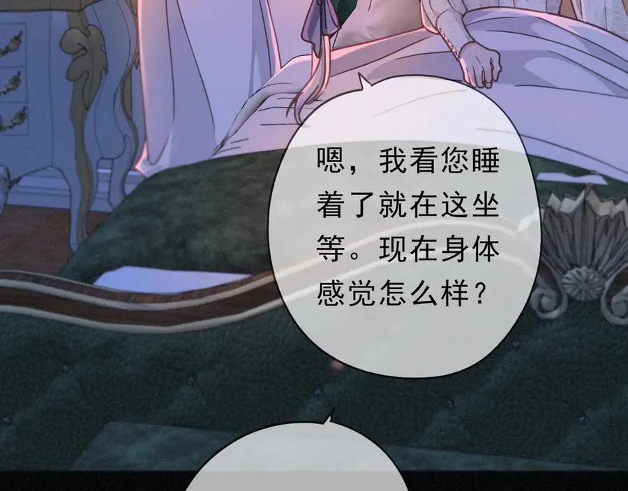 第53话 惘然95