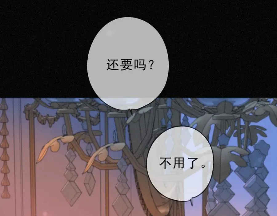 第53话 惘然126